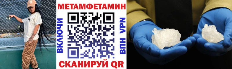 АМФ Розовый  Купить закладки  Солнечногорск 