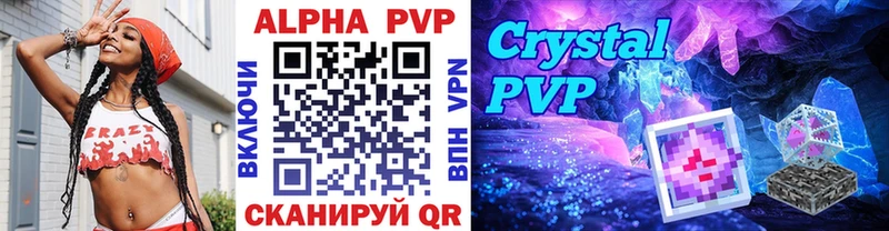 Alfa_PVP СК  Купить где  Солнечногорск 