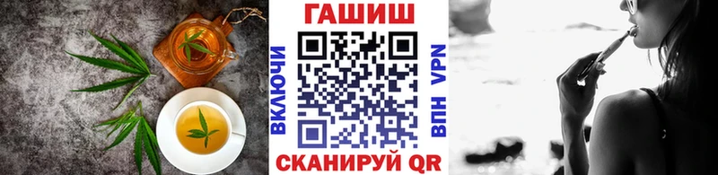 Купить Солнечногорск Canna-Cookies конопля