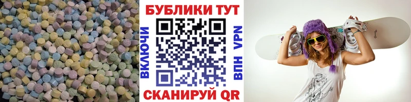 Экстази бентли  Купить  Солнечногорск 