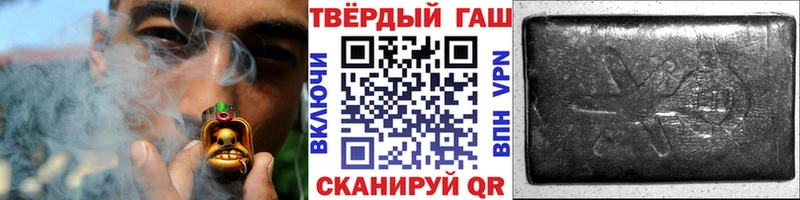 Купить  Солнечногорск  ГАШИШ Ice-O-Lator 