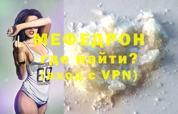 крисы Пестово