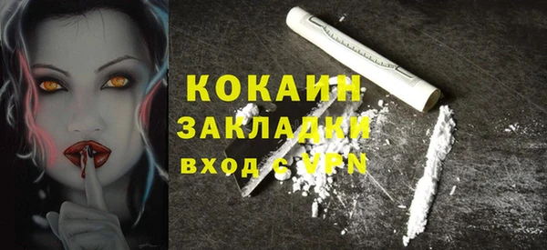 прущий лед Переславль-Залесский