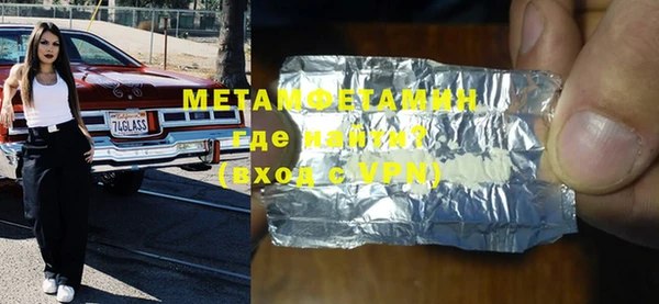 COCAINE Пересвет