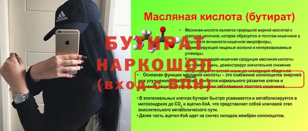 крисы Пестово