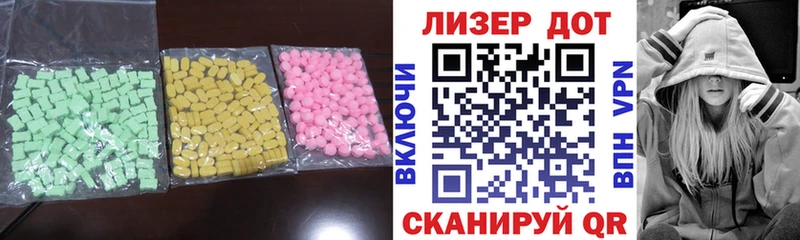 Купить  Солнечногорск  ЛСД экстази ecstasy 