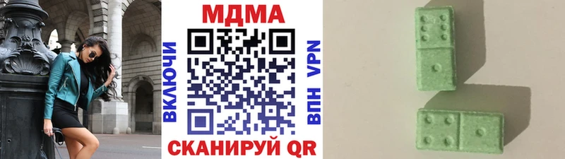 Купить где  Солнечногорск  МДМА молли 