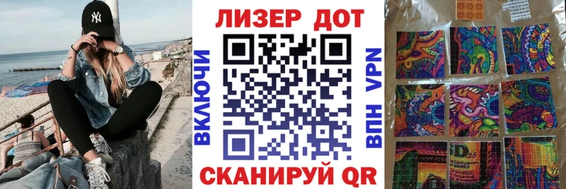Наркотические марки 1,8мг  Купить где  Солнечногорск 